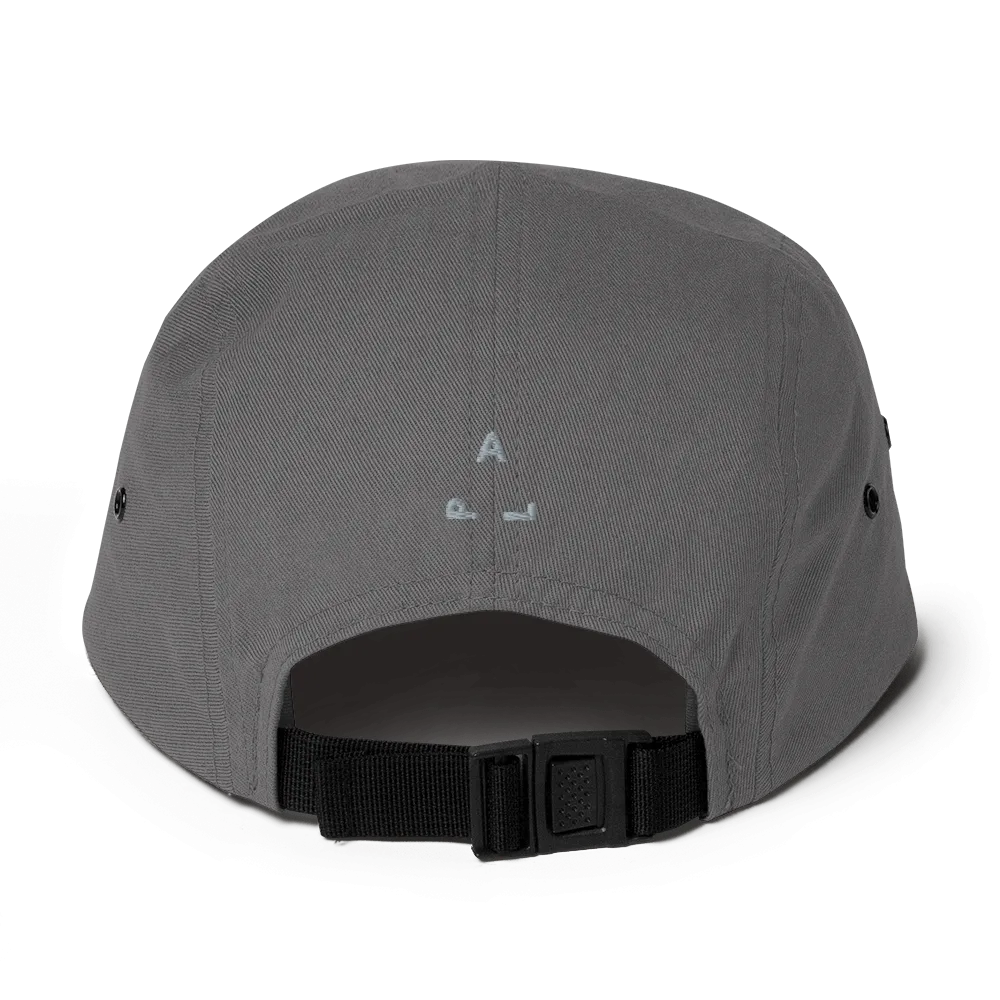 Grateful 5 Panel Camper
